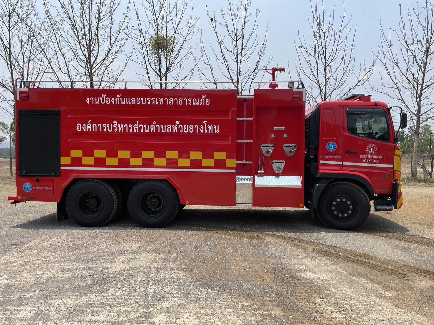 รถดับเพลิงอเนกประสงค์  Fire Truck